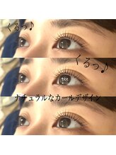 ヘアーアンドネイル ビビット(bbt)/ラッシュリフト