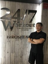 トゥエンティーフォーセブン ワークアウト 広島店(24/7)&nbsp;三嶋 匠