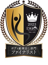 トータルケアーサロン アクア 時津(AQUA)/【2023年】ファイナリスト