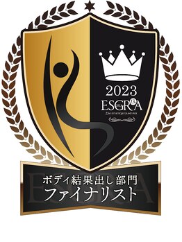トータルケアーサロン アクア 時津(AQUA)/【2023年】ファイナリスト