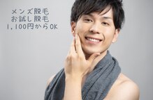 メンズ ウルル(MEN's ULULU)