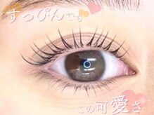 イコール 静岡店(equal)/すっぴんでもぱっちりな目元に