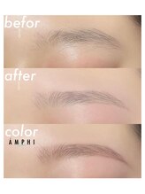 アンフィトーキョウ 表参道店(AMPHI TOKYO)/「アイブロウワックス」