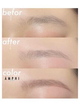 アンフィトーキョウ 表参道店(AMPHI TOKYO)/「アイブロウワックス」