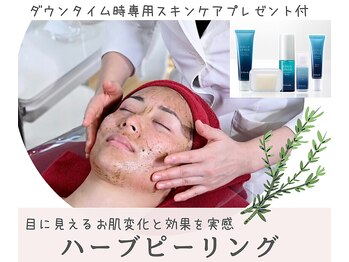 ビューティーサロン メイプルツリー/ハーブピーリング