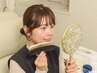 【チケットをお持ちの方】セルフホワイトニング体験