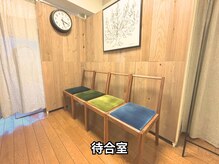 やすいゆたか整体院の雰囲気（待合室。AS.CRAFTさんのオリジナルチェア。某カフェで一目惚れ。）