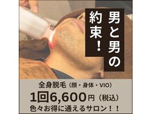 リコー(RICCO)