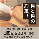 リコー(RICCO)