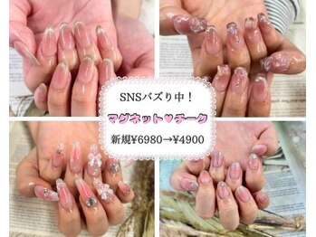 ベーシック 町田本店(Basic)