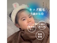 モアトゥインクル 福山宮通り店(MORE twinkle)の雰囲気（キッズ脱毛増えてます！3歳から可能★）