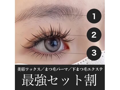 プリンセスローズ 富士店(Princess Rose)の写真