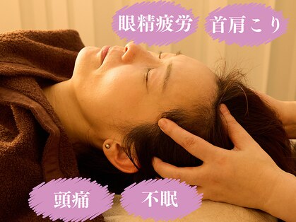 リラクゼーションエイチプラス(Relaxation H Plus)の写真