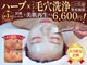 祥 新宿店(SYO)の写真