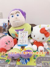 おなが浦添当山整骨院/キッズスペースあります♪