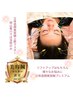 《短時間で結果を出したい！》お身体仰向けのみ立体造顔美容鍼プレミアム45分
