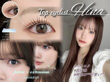 ベリーニ(Be.llini.)の雰囲気（Hina:［絶対的可愛い☆］をお作り致します♪若年層支持率No.1！）