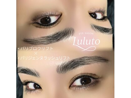 ルルト(Luluto)の写真