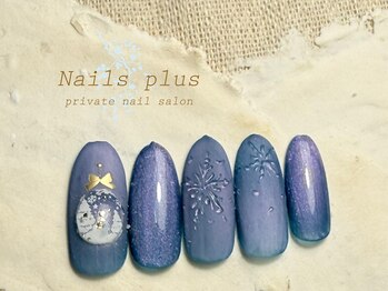 ネイルズプラス(nails plus)/オーナメント雪の結晶