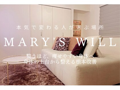 マリーズウィル(MARY's WILL)の写真