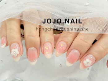 ジョジョネイル(JOJOネイル)/
