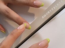 リウール(Re HEUR)/キミドリフレンチ