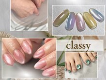 クラッシー(classy)