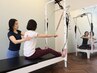 【学割U24】勉強疲れをリフレッシュ★集中ピラティス 60分 ￥3000