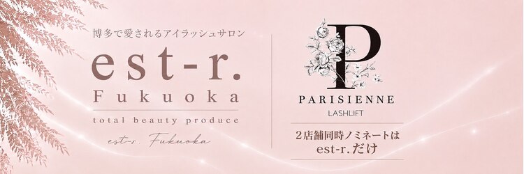 エルモ バイ エストアール(L'mo by est-r.)のサロンヘッダー