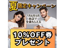 ロミオワックス ジュリエットワックス 新宿店(ROMEO Wax Juliet Wax)の雰囲気（夏限定★次回使える10％OFFチケットプレゼント中♪）