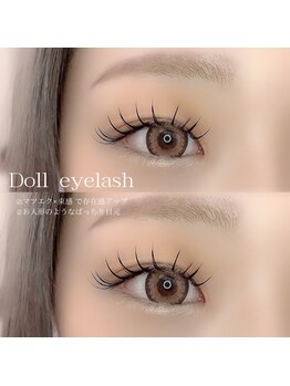 カンゴールビューティーサロン イオンモール下田店(KANGOL BEAUTY SALON Eyelash)の写真/丁寧なカウンセリングで魅力を引き出すデザインを提案！貴女の目元に似合う理想を叶えるまつげサロン☆