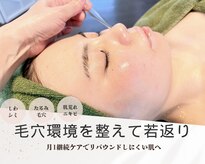 ルミエール 円山裏参道forestside店