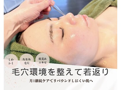 ルミエール 円山裏参道forestside店の写真