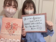 ヴィオーデ 表参道店/表参道で小顔矯正と骨盤矯正♪