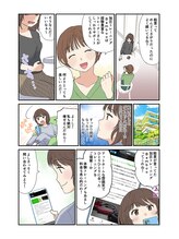 バンブー(Bamboo)/