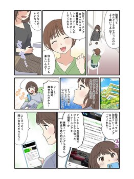 バンブー(Bamboo)/