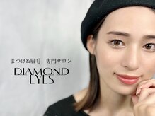 ダイヤモンドアイズ 北千住店(DIAMOND EYES)