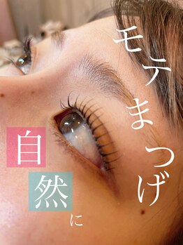 シェリエボーテ 中庄店(cherie*beaute)/パリジェンヌ／まつげカール