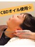 《睡眠改善》 頭のリンパマッサージ(ドライヘッドスパ)60分×CBD+ハンド付き