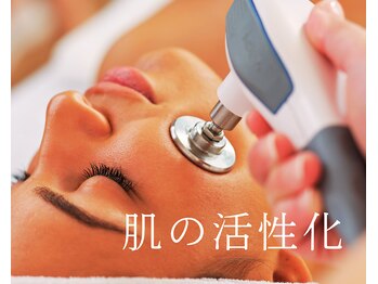 バックステージ鍼灸院(Backstage鍼灸院)/肌が元気になるインディバ