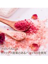 バスソルト入りフットバス♪