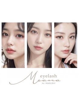 ナチュラル上品な目元にしたい