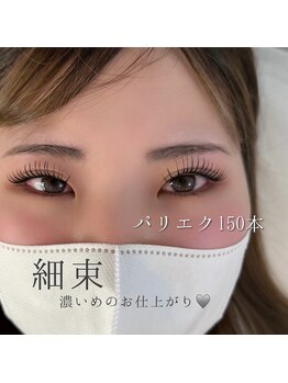 ディアサロン(Dia salon)/パリエク／関内横浜