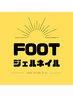 ↓FOOT NAIL↓