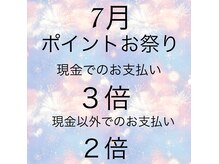 アヤメネイル