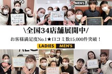 アルゴ 八幡黒崎店(ALGO)