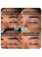 ルアン 表参道店/メンズ眉毛サロン ルアン表参道