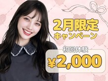 LBSホワイトニング 吉祥寺店