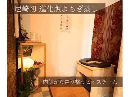 チュラ(Chu.ra)の写真