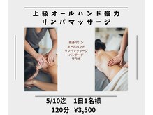 アスポーテ(ASBEAUTE)